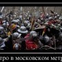 Спокойствие, только спокойствие! Спокойствие, только спокойствие!