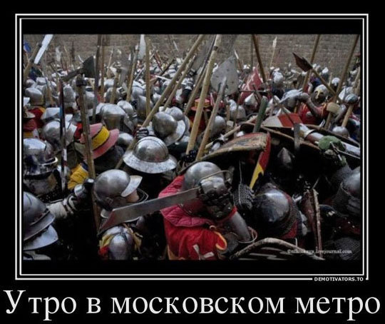 Спокойствие, только спокойствие!